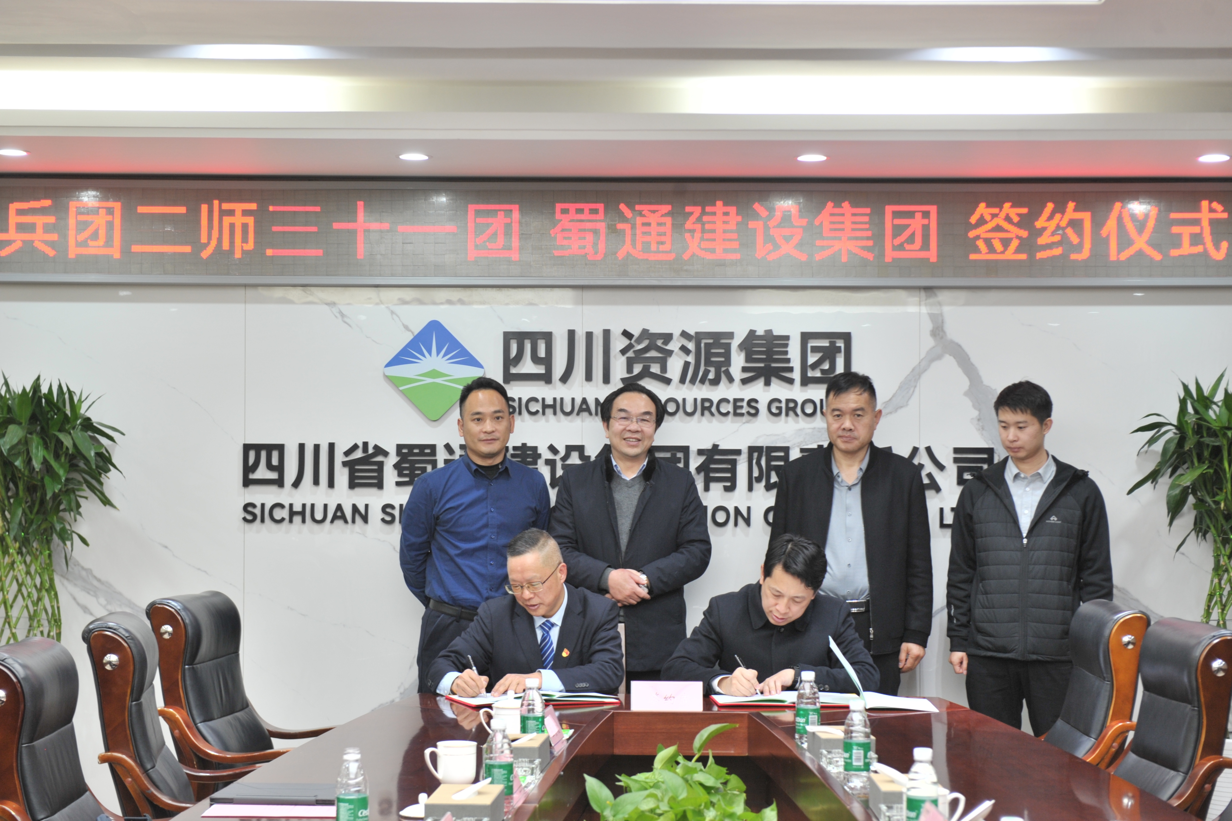 公司與新疆生產建設兵團第二師31團舉行交流座談會暨戰(zhàn)略合作協議簽約儀式